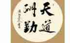 内勤2024年工作总结优质8篇