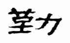后勤上半年工作总结模板7篇