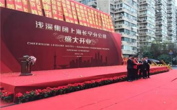 周年庆典演讲稿7篇