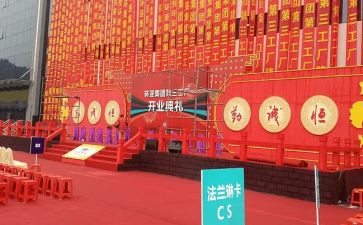 20周年庆典讲话稿5篇