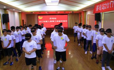 共青工作计划最新5篇