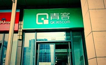 青客公寓工作计划推荐6篇