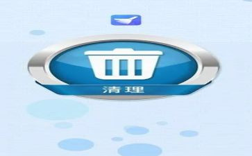 清理街道心得体会6篇