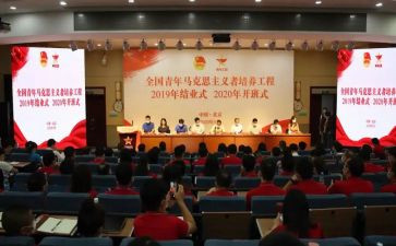 青马课培训心得体会5篇