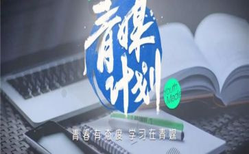 青媒竞聘演讲稿8篇
