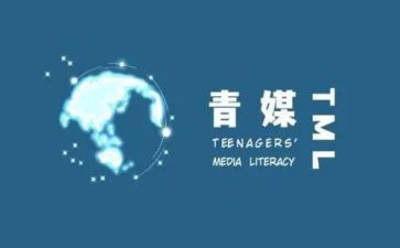 青媒竞聘演讲稿精选6篇