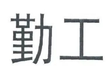 2023幼儿园后勤工作总结范文最新8篇