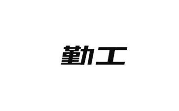 2023幼儿园后勤工作总结范文7篇