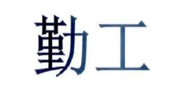2023年学校后勤工作总结6篇