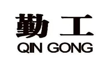 公司个人后勤工作总结优质7篇
