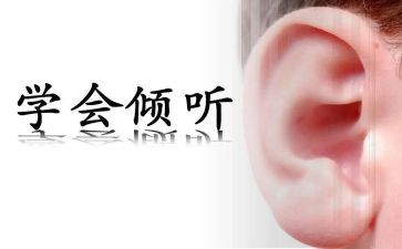 倾听生命的拔节作文8篇