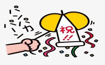 2024年庆祝教师节活动方案通用7篇