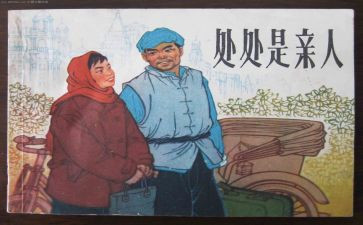 爱亲人作文最新8篇