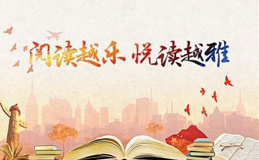 女职工亲子活动方案8篇