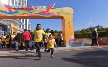 亲子迎新年活动方案最新6篇