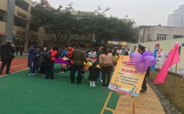 亲子迎新年活动方案8篇