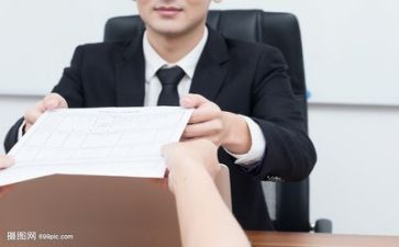 求职自我鉴定参考5篇