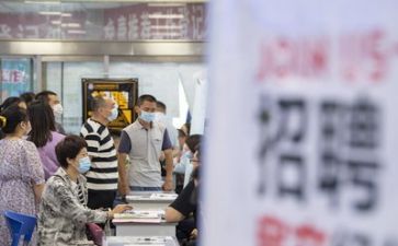 求职文员简历模板7篇