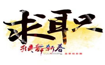个人求职简历模板模板8篇