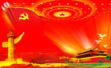 七一建党节讲话稿6篇