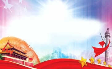 七一建党演讲稿精选7篇