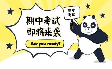 期中考作文通用8篇