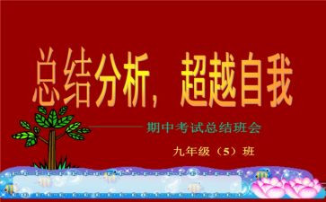暑期中学教师培训心得7篇