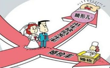 2024年预防出生缺陷宣传总结5篇