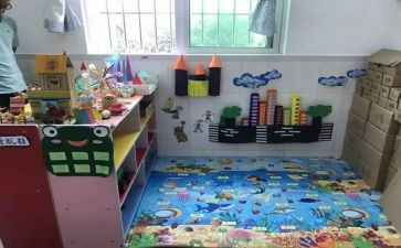 幼儿园区角评比活动方案8篇