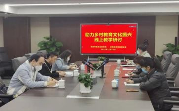 社区社区教育工作计划5篇