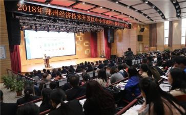 图书区教案中班教案6篇