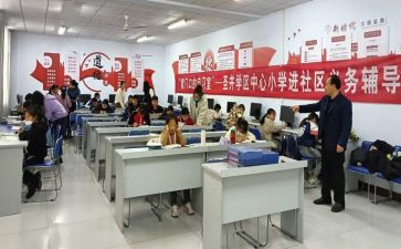 区教师教育工作计划优秀7篇