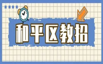 区教研工作计划优质5篇