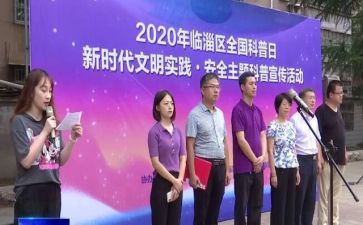 区科协工作计划6篇