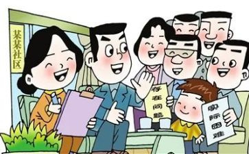群众的演讲稿7篇