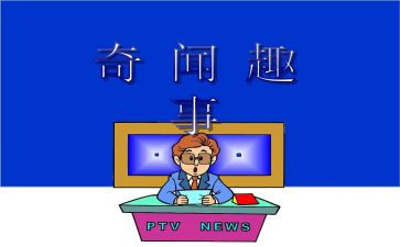 校园趣事的作文600字5篇