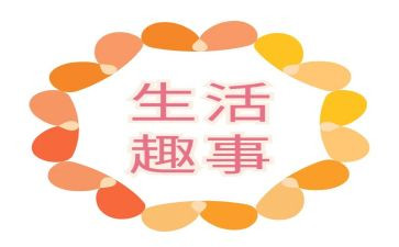 暑假趣事作文初一600字7篇