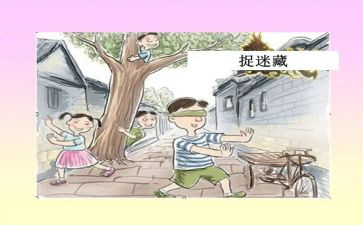 元旦趣事450作文模板7篇