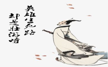 屈原的故事心得体会5篇