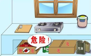 燃气业工作总结6篇
