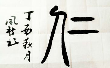 仁爱英语七上教案8篇