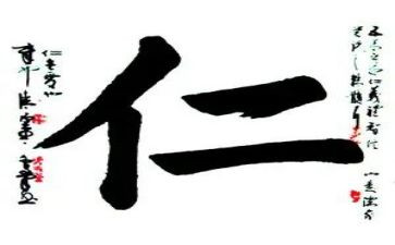 招商仁和调研报告8篇