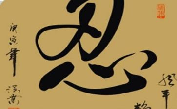 忍3活动方案推荐8篇
