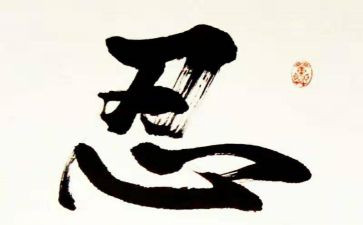 忍不住作文作文优秀7篇