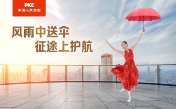 幼儿园个人保育员工作总结5篇