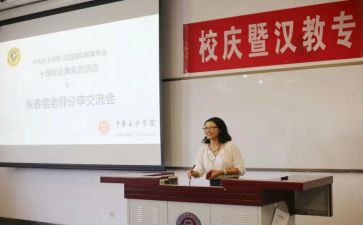 班主任教育故事演讲稿优质5篇