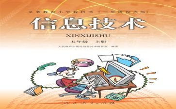 高校个人教学工作总结7篇