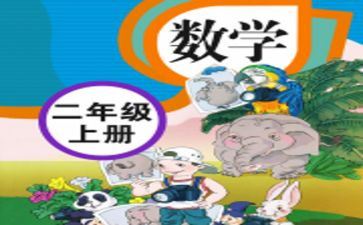 小学个人教学工作总结6篇
