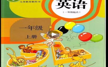 小学个人教学总结范文5篇