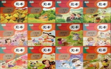 个人教学化学工作总结范文6篇